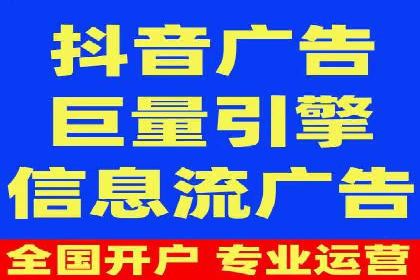 娱乐行业SEM服务托管的广告创意与执行