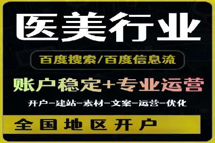 百度推广技巧：案例解析